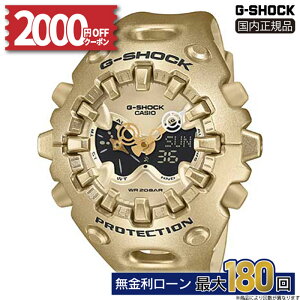 【10/17発売】【2000円OFFクーポン配布中!24日〜】GA-V01A-9AJF CASIO カシオ G-SHOCK Gショック 防水 樹脂バンド 正規品 ゴールド 耐衝撃構造 デジタル 冬ギフト