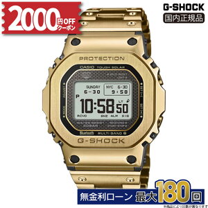 y20I2000~OFFN[|&XPő55{zGMW-BZ5000GD-9JF CASIO JVI G-SHOCK GVbN FULL METAL 5000 SERIES t^ dg\[[ h ^oh MIPt ϏՌ\ oCN X}zA