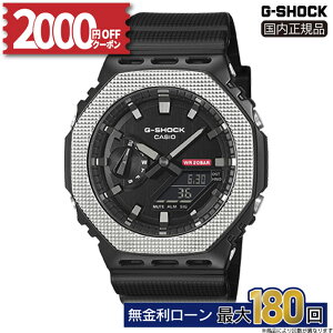 y11/21zy2000~OFFN[|I1420`zGM-2100BM-1AJF CASIO JVI G-SHOCK GVbN h oh Ki  ϏՌ\ PxLEDCg AifW ~Mtg