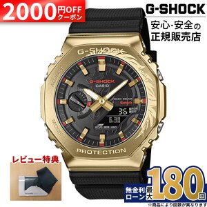 �y2000�~OFF�N�[�|��&���������}���\���J�Ò��zGBM-2100CX-9AJR CASIO �J�V�I G-SHOCK G�V���b�N �r���v �h�� �����o���h ���K�i �S�[���h �������� 20�C���h�� �^�t�\�[���[ ���o�C�������N�@�\ ���� 