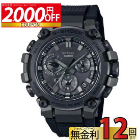 【2,000円OFFクーポン&ポイント最大60倍】カシオ G-SHOCK 腕時計 メンズ 正規品メーカー保証 MTG-B3000B-1AJF