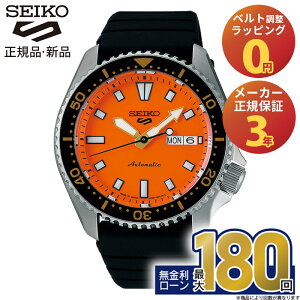 yGg[ŁIX|Cgő41{zZCR[ 5X|[c SKX series SBSA309 SEIKO SEIKO5 JjJ  IW X|[cEHb` X|[cEIb` t fCg VRoh 