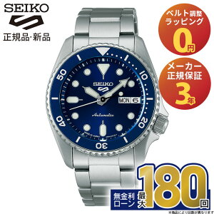 y8/8zyGg[ŁIX|Cgő41{zZCR[ 5X|[c SKX series SBSA299 SEIKO SEIKO5 SPORTS JjJ  XeX Ki j XN[obN u[_C 