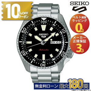 y10%OFFN[|&XPő42{zZCR[ 5X|[c SKX series SBSA305 SEIKO SEIKO5 JjJ  ubN  X|[cEHb` X|[cEIb` t fCg XeXoh Ki 