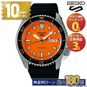 y1810%N[|&XPő44{zZCR[ 5X|[c SKX series SBSA309 SEIKO SEIKO5 JjJ  IW X|[cEHb` X|[cEIb` t fCg VRoh Ki 