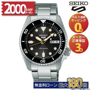 �y2000�~OFF�N�[�|���I9��20���`�z�Z�C�R�[ 5�X�|�[�c SKX series SBSA301 SEIKO SEIKO5 ���J�j�J�� �������� �X�e�����X �������K�i �����Y �r���v �X�N�����[�o�b�N �~�b�h�T�C�Y���f�� �O���[�_�C��