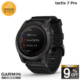 【当店限定！9%OFFクーポン】【正規販売店】010-02704-34 ガーミン GARMIN tactix 7 Pro Sapphire Dual Power Carbon Gray DLC / Black Nylon ガーミンスマートウォッチ ガーミンウォッチ スポーツウォッチ スマート ウォッチ suica対応 スマートウォッチ メンズ レディース