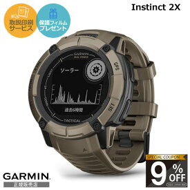 【当店限定！9%OFFクーポン】【正規販売店】010-02805-62 GARMIN instinct2x ガーミン インスティンクト Instinct 2x dual power Tactical Edition ガーミンスマートウォッチ ガーミンウォッチ スマートウォッチ Suica対応 gps メンズ レディース ランニング