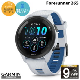 【当店限定！9%OFFクーポン】【正規販売店】010-02810-41 ガーミン GARMIN Forerunner 265 / 265S Suica対応機種 スマートウォッチ メンズ レディース ゴルフ ランニング サイクリング 水泳