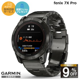 【当店限定！9%OFFクーポン】【正規販売店】 010-02778-92 ガーミン garmin fenix 7x Pro Sapphire Dual Power 51mm Carbon Gray ガーミンfenix7Xpro fenix7X ガーミン腕時計 ガーミンスマートウォッチ ガーミンスマート スマート ウォッチ スマートウォッチ