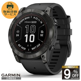 【当店限定！9%OFFクーポン】【正規販売店】 010-02778-52 ガーミン garmin fenix 7x Pro Sapphire Dual Power 51mm Carbon Gray ガーミン時計 スマートウォッチ gps搭載 ブランド メンズ レディース スマートウオッチ メンズスマートウォッチ