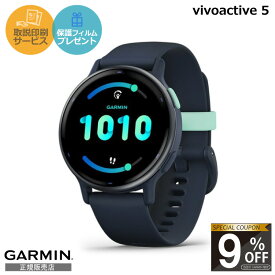 【当店限定！9%OFFクーポン】【正規販売店】010-02862-42 ガーミン GARMIN vivoactive 5 Blue / Blue MetGold GPS スマートウォッチ へルス フィットネス