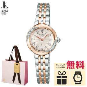 yGg[ŁIX|Cgő41{zymxeBv[gzZCR[ LA O[ OE NX SSWA002 SEIKO LUKIA Grow Luxe fB[X rv dr NI[c h _C V