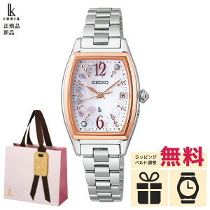 y6zy30́IX|Cgő44{IzymxeBv[gzSSQW090 Ki ZCR[ LA OE SEIKO LUKIA Grow FEILER R{[V 600{ \[[dg ~M