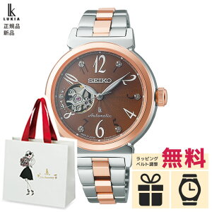yGg[ŁIX|Cgő43{zymxeBv[gzZCR[ LA GbZVRNV SSVM062 SEIKO LUKIA Essential Collection fB[X rv JjJ  @