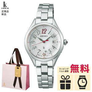 【エントリーで!店内ポイント最大41倍】【ノベルティプレゼント】セイコー ルキア グロー グロウ SSQW091 SEIKO LUKIA Grow レディース 腕時計 ソーラー 電波 チタン 防水 日付 白蝶貝 ダイヤ入り
