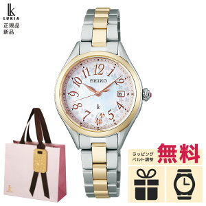 yGg[ŁIX|Cgő44{IzymxeBv[gz SSQW092 Ki ZCR[ LA LUKIA Grow SEIKO LUKIA ZCR[LA fB[Xv \[[dg   fB[X\