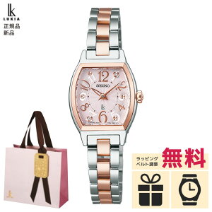 yGg[ŁIX|Cgő38{zymxeBv[gzZCR[ LA nbs[RNV SSWA012 SEIKO LUKIA Happy Collection fB[X rv dr NI[c sN {O