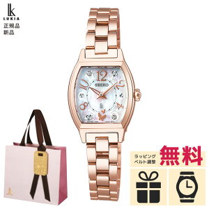 yGg[ŁIX|Cgő38{zymxeBv[gzSSWA014 Ki ZCR[ LA 30NLO Happy Collection edenworks R{[V  f ZCR[LA SEIKO LUKIA Z