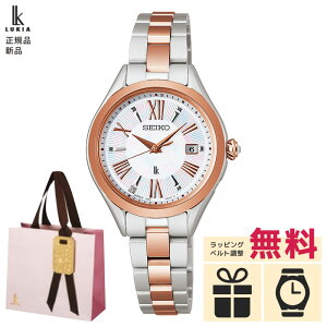 y9/5zyGg[ŁIX|Cgő38{zymxeBv[gzZCR[ LA SSQW096 SEIKO LUKIA fB[X rv \[[ dg h L {OE_C ؍ 