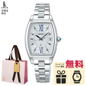 y10/10zyGg[ŁIXPő39{zymxeBv[gzZCR[ LA OE SSVW239 SEIKO LUKIA Grow fB[X Ladies rv \[[dg EHb` ZCR[EHb` h 
