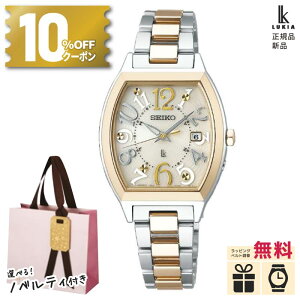 y9/1810%OFFN[|&Pő47{zymxeBv[gzZCR[ LA X^_[hRNV SSVW216 SEIKO LUKIA Standard Collection fB[X rv \[[ dg gm[ h t CG
