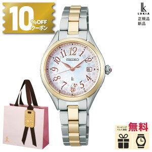 y9/1810%OFFN[|&Pő47{zymxeBv[gz SSQW092 Ki ZCR[ LA LUKIA Grow SEIKO LUKIA ZCR[LA fB[Xv \[[dg   fB[X\[[dg