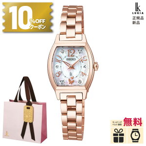 y10%OFFN[|&XPő42{zymxeBv[gzSSWA014 Ki ZCR[ LA 30NLO Happy Collection edenworks R{[V  f ZCR[LA SEIKO LUKIA ZCR[dr