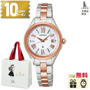 y9/5zy10%OFFN[|I180X^[gzymxeBv[gzZCR[ LA SSQW096 SEIKO LUKIA fB[X rv \[[ dg h L {OE_C ؍ σjbP