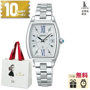 y10/10zy12/1́I10%OFFN[|&XPő46{zymxeBv[gzZCR[ LA OE SSVW239 SEIKO LUKIA Grow fB[X Ladies rv \[[dg EHb` ZCR[EHb` 