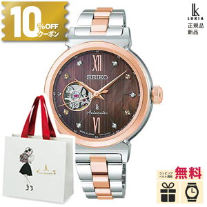 y10/10zy10%OFFN[|I180X^[gzymxeBv[gzZCR[ LA GbZVRNV SSVM066 SEIKO LUKIA Essential Collection fB[X Ladies rv EHb` Z