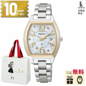 �y2/6����/�\��z�y10%OFF�N�[�|���I1��0���`�z�Z�C�R�[ ���L�A SSQW100�@�y�m�x���e�B�v���[���g�z�\�[���[ �d�g SEIKO LUKIA Happy Collection ���f�B�[�X Ladies �r���v �`�^�� �����L�_�C���� �o�����^