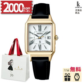 【2000円OFFクーポン！14日20時〜】【ノベルティプレゼント】SSVW212 正規品 セイコー ルキア グロウ SEIKO LUKIA Grow スクエア セイコールキアレディース レディース 腕時計 ソーラー 電波 セイコー時計 おしゃれ 冬ギフト