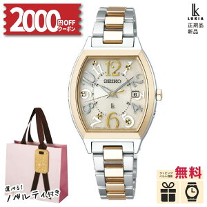 y52000OFFN[|&XPő54{zymxeBv[gzZCR[ LA X^_[hRNV SSVW216 SEIKO LUKIA Standard Collection fB[X rv \[[ dg gm[ h t