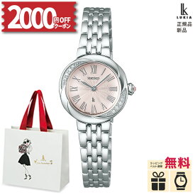 【2000円OFFクーポン！14日20時〜】【ノベルティプレゼント】セイコー ルキア グロー グロウ リュクス SSWA001 SEIKO LUKIA Grow Luxe レディース 腕時計 電池式 クオーツ 防水 ダイヤ入り ピンク シルバー 小さめ かわいい おしゃれ プレゼント 冬ギフト