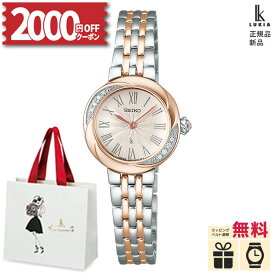 【2000円OFFクーポン！14日20時〜】【ノベルティプレゼント】セイコー ルキア グロー グロウ リュクス SSWA002 SEIKO LUKIA Grow Luxe レディース 腕時計 電池式 クオーツ 防水 ダイヤ入り シルキーピンク ピンクゴールド 小さめ 池田エライザ 冬ギフト
