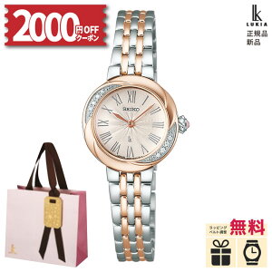 y52000OFFN[|&XPő54{zymxeBv[gzZCR[ LA O[ OE NX SSWA002 SEIKO LUKIA Grow Luxe fB[X rv dr NI[c h _C VL