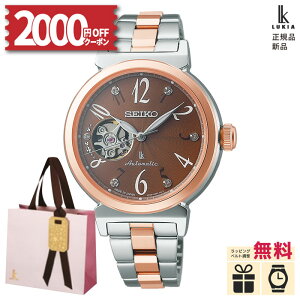 y52000OFFN[|&XPő54{zymxeBv[gzZCR[ LA GbZVRNV SSVM062 SEIKO LUKIA Essential Collection fB[X rv JjJ  @B 