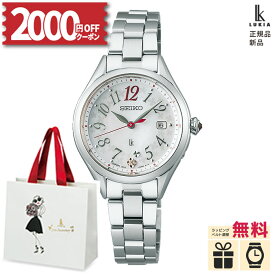【2000円OFFクーポン！14日20時〜】【ノベルティプレゼント】セイコー ルキア グロー グロウ SSQW091 SEIKO LUKIA Grow レディース 腕時計 ソーラー 電波 チタン 防水 日付 白蝶貝 ダイヤ入り 耐ニッケルアレルギー 白文字盤 シンプル かわいい 冬ギフト
