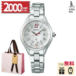 【2000円OFFクーポン配布中!24日〜】【ノベルティプレゼント】セイコー ルキア グロー グロウ SSQW091 SEIKO LUKIA Grow レディース 腕時計 ソーラー 電波 チタン 防水 日付 白蝶貝 ダイヤ入り 耐ニ