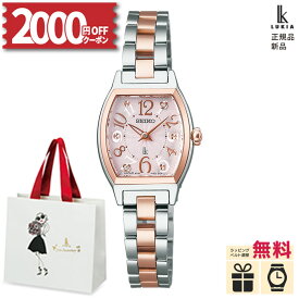 【2000円OFFクーポン！14日20時〜】【ノベルティプレゼント】セイコー ルキア ハッピーコレクション SSWA012 SEIKO LUKIA Happy Collection レディース 腕時計 電池式 クオーツ ピンク ラボグロウンダイヤモンド 防水 かわいい 実用的 プレゼント 冬ギフト