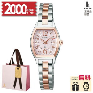 y52000OFFN[|&XPő54{zymxeBv[gzZCR[ LA nbs[RNV SSWA012 SEIKO LUKIA Happy Collection fB[X rv dr NI[c sN {OE