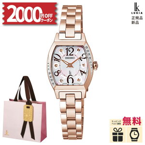 y10/10zy52000OFFN[|&XPő54{zymxeBv[gzZCR[ LA nbs[RNV SSWA016 SEIKO LUKIA Happy Collection fB[X Ladies rv EHb` ZCR[E
