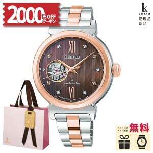 y10/10zy52000OFFN[|&XPő54{zymxeBv[gzZCR[ LA GbZVRNV SSVM066 SEIKO LUKIA Essential Collection fB[X Ladies rv EHb` 