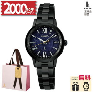 y11/8zy2000~OFFN[|I1420`zymxeBv[gzZCR[ LA GbZVRNV SSVW241 SEIKO LUKIA Essential Collection fB[X Ladies rv EHb` ZCR