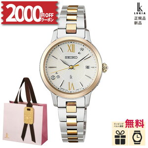 y11/8zy2000~OFFN[|I1420`zymxeBv[gzZCR[ LA GbZVRNV SSVW242 SEIKO LUKIA Essential Collection fB[X Ladies rv EHb` ZCR
