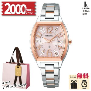 y2000~OFFN[|&XPő55{zymxeBv[gzKi ZCR[ LA X^_[hRNV SEIKO LUKIA \[[dg rv fB[X SSVW214 v[g Mtg 蕨 