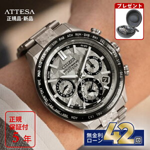 y42zyNX}XMtgEւ̂JɁIzV`Y AebT E2,200{ CC4076-65A `^ CITIZEN ATTESA GRhCu dgv rv V 2025 Y _CNgtCg 