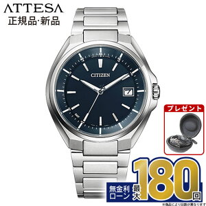 y20zyGg[ŁIX|Cgő43{z V`Y AebT CB3010-57L GRhCu dgv \[[dg X[p[`^jE _CNgtCg Y rv CITIZEN ATTESA 