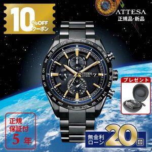 y20zy10%OFFN[|I180X^[gz94 V`Y AebT JAXA LABEL HTV-X  CITIZEN ATTESA GRhCu dgv AT8289-67E \[[ _CNgtCg ACT Line ubN`